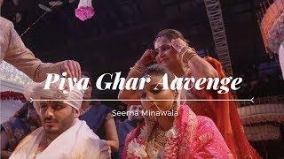 Piya Ghar Aavenge Kailash Kher Cover | Seema Minawala | Wedding Trailer Song | Shailoom