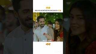 SHER DRAMA EIDTE-️||Bas aysi AK mother in law chaiyh|| #virel #shorts#drama#trending#song #pakistan