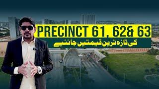 Latest Prices Updates Of Precinct 61 , 62 ,63| Bahria Town Karachi Prices Updates #bahriatownkarachi