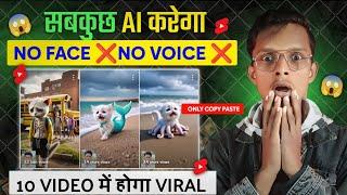 copy paste video on youtube and earn money  youtube channel ideas | ai video kaise banaye free | ai