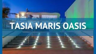 TASIA MARIS OASIS 4* Кипр Айя Напа обзор – отель ТАСИА МАРИС ОАЗИС 4* Айя Напа видео обзор