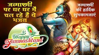 Krishna Teri Murli ||Feroz Khan|| जन्माष्टमी भजन 2024 | Krishna Janmashtami Special Bhajan 2024