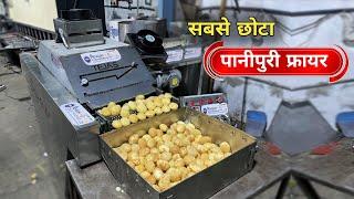 Small Pani Puri Machine Automatic | Earn Money from Panipuri Business