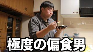 【悲しきモンスター】スタッフ深澤が人生で初めて○○を食べた反応がこちら…