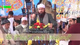 Peer Zayaullah Bohrave Raza Sound Tatlay Aali