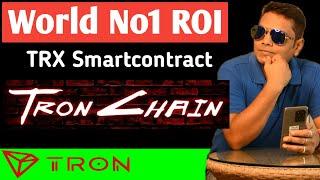 Tron Chain 1% Daily 100% Verified Smat Contract