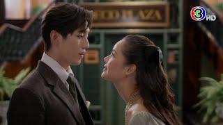 "หนึ่งในร้อย" (My Cherie Amour) เร็วๆ นี้ | Ch3Thailand