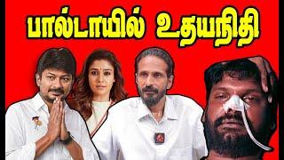 பால்டாயில் உதயநிதி | KISHORE K SWAMY THUG LIFE | DMK Troll #dmkfails #nadodimannan #kishorekswamy