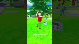 사랑했나봐인데   타이밍 못맟추고 게임입니다.