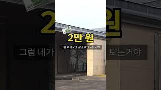 [정보줍줍] 제주, 2만 원 내고 7만 원 호텔 가자!