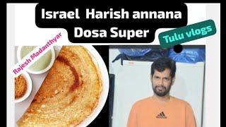 Israel Harish Annana Dosa super  Tulu vlogs #rajeshmadanthyar#food#tulunada#tuluyoutuber#