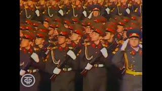 Soviet October Revolution Parade, 1983 Парад 7 Ноября