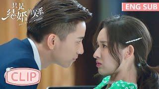 EP03 Clip 超撩桌咚！尹司宸要求顾兮兮继续做他未婚妻【只是结婚的关系 Once We Get Married】