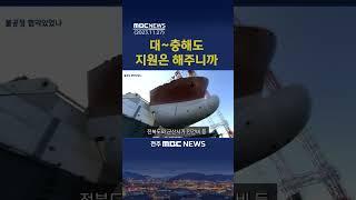 대기업이여도 전북도랑 군산시가 해준다는데~
