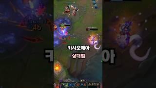 카시오페아 상대법