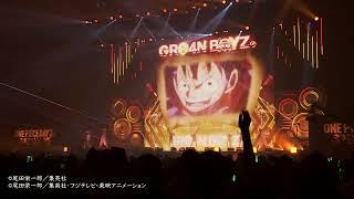 GRe4N BOYZ『 4 ever ドーン!!!!!』＠ONE PIECE DAY'24