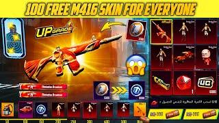 Free M416 Upgraded Machete Skin & Free 300 Lucky Coins | Free UC Vouchers | Best Tips And Tricks