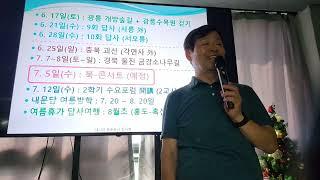 중급과정 7교시 1부수업