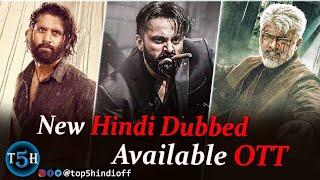 Top 5 New Release South Hindi Dubbed Movies In Feb-Mar 2025 || 5 नयी फिल्में हिंदी डब में आ गयी है..