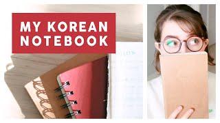 my korean notebook || rough to clean notes, notebook types, study methods  [ENG CC]