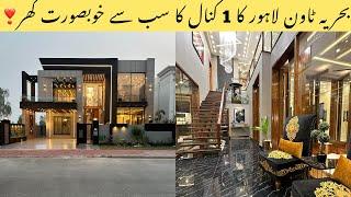 1 Kanal Beautiful Ultra Modern Design House  in Bahria Town Lahore.