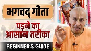 Bhagavad Gita Guide for Beginners | How to Start Reading the Gita