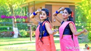 Moner Vitore Moner Bahire Dance | মনের ভিতরে মনের বাহিরে | Tithi & Eti Dance | Sts Folk Creation