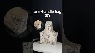 손목가방 쉽고 빠르게 만드는방법 원핸들 가방만들기 one handle bag #diy