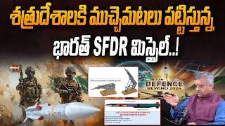 SFDR Missile: Ultimate Game Changer in India's Military Arsenal | Nationalist Hub