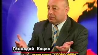 BORIS TENZER  INTERVIEW WITH GENNADIY KATSOV (June 3, 2013, New York)