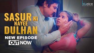 Sasur Ki  Dulhan | Part-3 | New Web Series | Trending | Ullu  | Crime Series | Superhit | Romantic