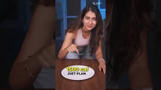 Comment "Diet" for Veg and Non-Veg Sample diet plan for weight loss