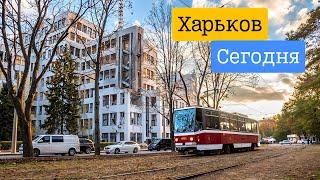 Харьков сегодня. Крик безысходности...Все под контролем?