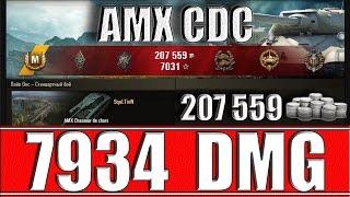 AMX CDC ФАРМ И ДАМАГ. Лайв Окс - лучший бой АМХ СДС WoT.