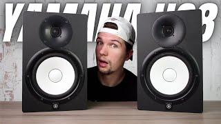 These Studio Monitors are UNBEATABLE!!! - Yamaha HS8 Review