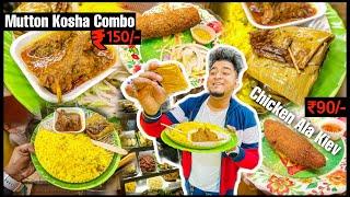 Chicken Ala Kiev ₹90/-  খেয়ে মুগ্ধ  ₹150/- মটন কষা, পোলাও | ভেটকি মাটন রোল | Dipikar Kitchen