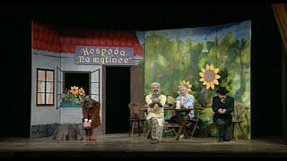 Theatre of Jára Cimrman - Pub in the Clearing (Hospoda na Mýtince) eng. subtitles