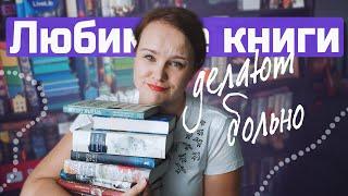 Каверзные вопросы про ЛЮБИМЫЕ КНИГИ ️ TAG!