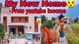 New House From Youtube income ||Youtube income se Ghar Bna Liya️