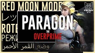 #GADGET / #REDMOONMODE / GADGET -- #PARAGON : The Overprime [Gameplay]