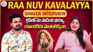 Raa Nuv Kaavalayya Song Singer Sindhuja Srinivasan Interview| JAILER Movie | Rajinikanth | Tamannaah