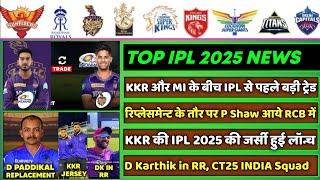 IPL 2025 - 8 Big News for IPL on 7 Jan (MI & KKR Trade, P Shaw in RCB, DK in RR, CT25 Ind Squad, MI)