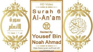 Surah 006 Al-An'am | Reciter: Yousef Bin Noah Ahmad | Text highlighting HD video on Holy Quran