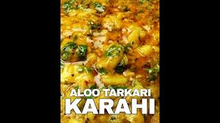 Aloo Ki Tarkari Dhaba Style Recipe | By Tasty