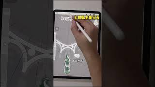 ipad jewelry design_procreate_珠宝设计_翡翠珠宝套链画法