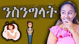 ንሲንግላት ምክሪ Hiyab media