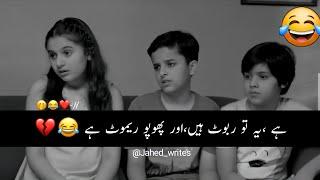 Most Funny Clips| Urdu Funny Video| Jahed Writes|