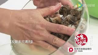 水乡美食城的螃蟹酱