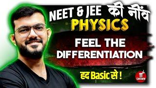 Feel The Differentiation | NEET Physics 2025 | NEET & JEE की नींव | Differentiation by #ajsir