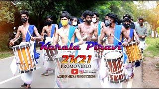 KERALA PIRAVI 2K21 |PROMO VIDEO |AGHINS MEDIA PRODUCTIONS